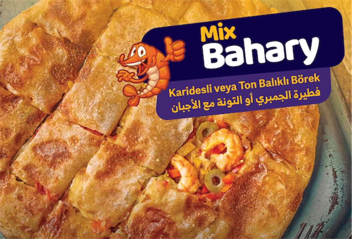 منتج