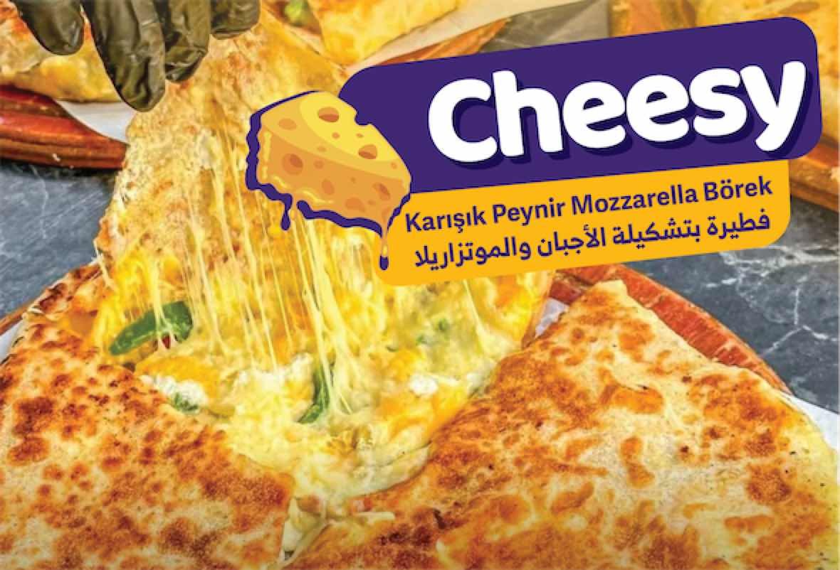 منتج