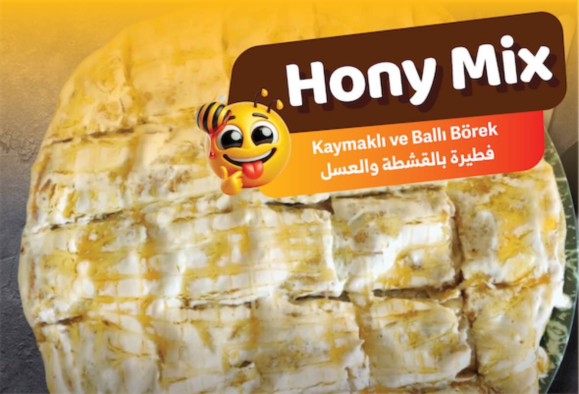 منتج