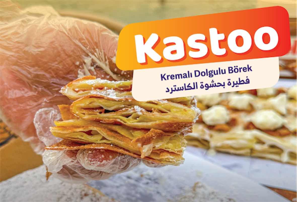 منتج