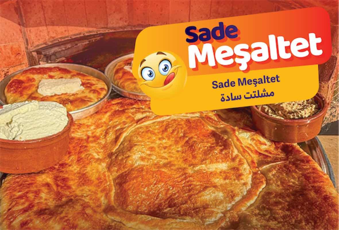 منتج