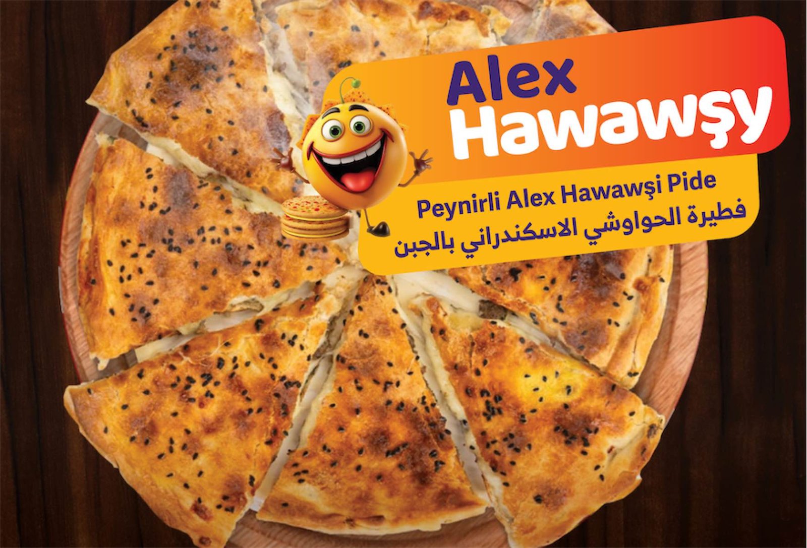 منتج