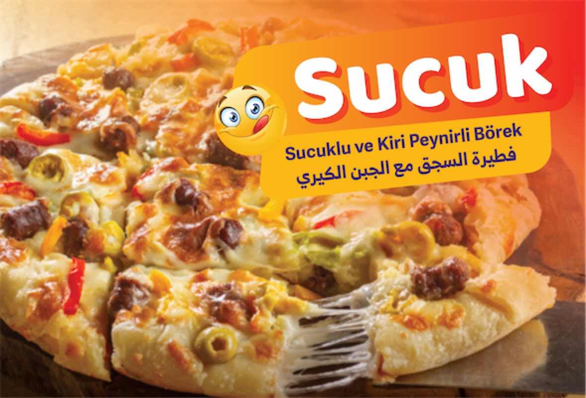 منتج