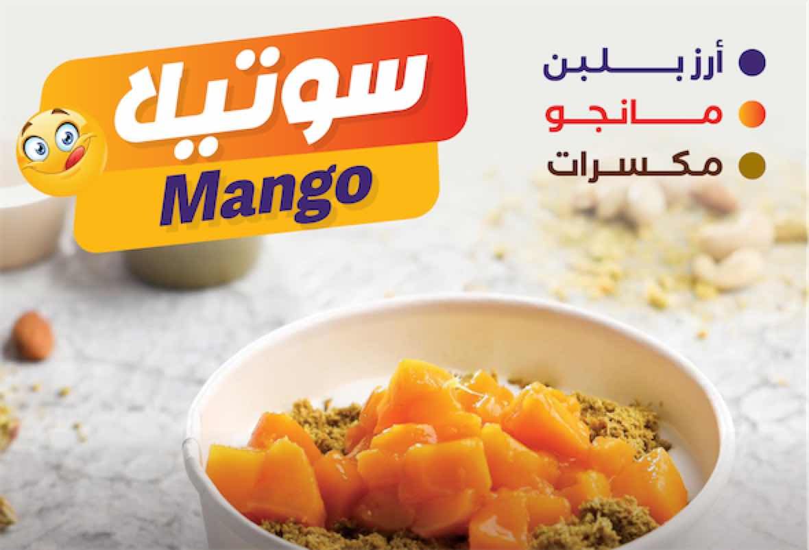 منتج
