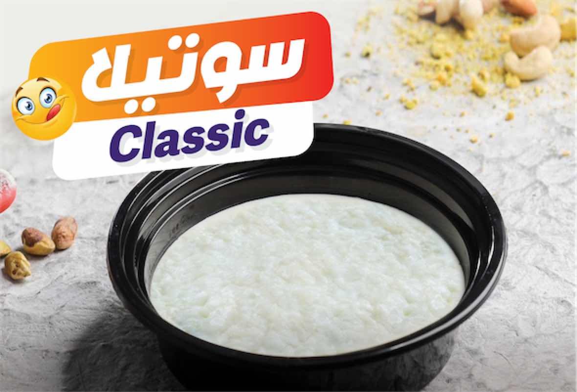 منتج